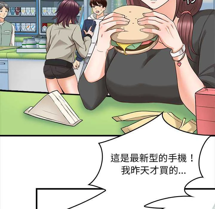 [韩国漫画] 幸福公寓 剧情,熟女人妻,巨乳大奶#[156P]-22