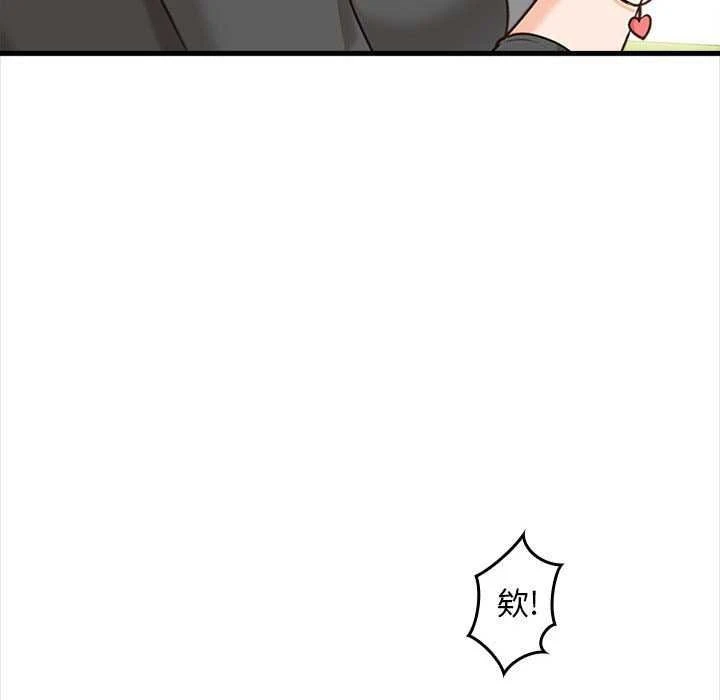 [韩国漫画] 幸福公寓 剧情,熟女人妻,巨乳大奶#[156P]-26