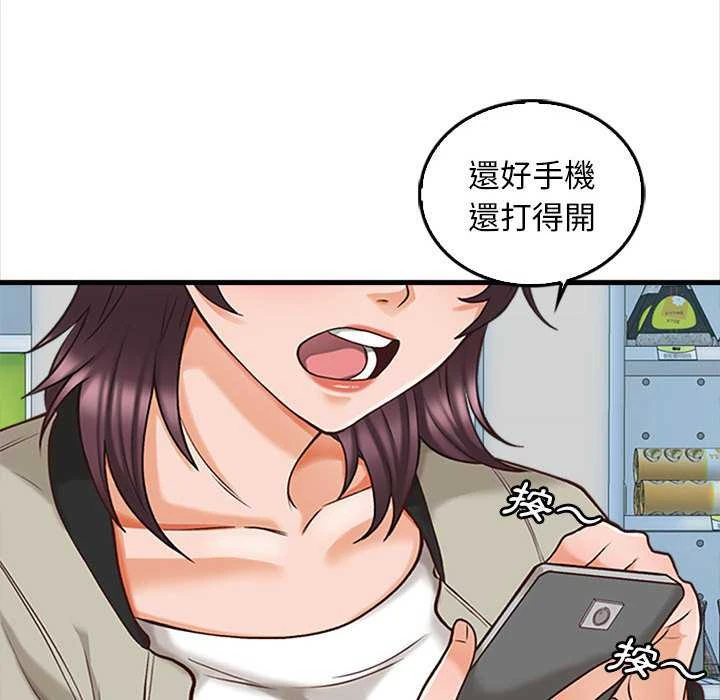 [韩国漫画] 幸福公寓 剧情,熟女人妻,巨乳大奶#[156P]-28