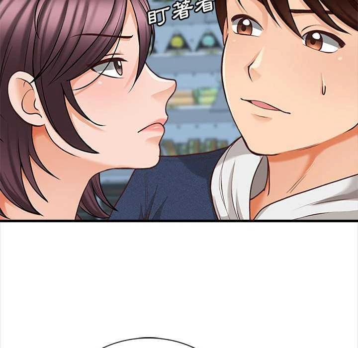 [韩国漫画] 幸福公寓 剧情,熟女人妻,巨乳大奶#[156P]-38