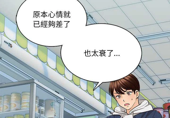 [韩国漫画] 幸福公寓 剧情,熟女人妻,巨乳大奶#[156P]-4