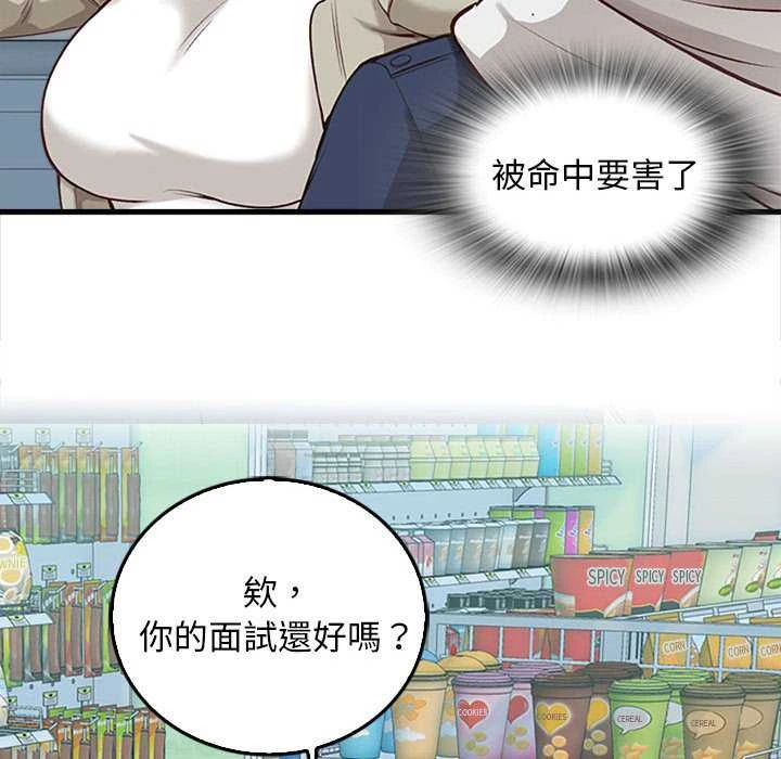 [韩国漫画] 幸福公寓 剧情,熟女人妻,巨乳大奶#[156P]-40