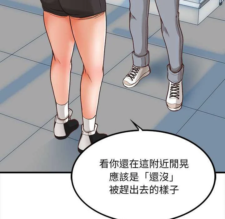 [韩国漫画] 幸福公寓 剧情,熟女人妻,巨乳大奶#[156P]-42