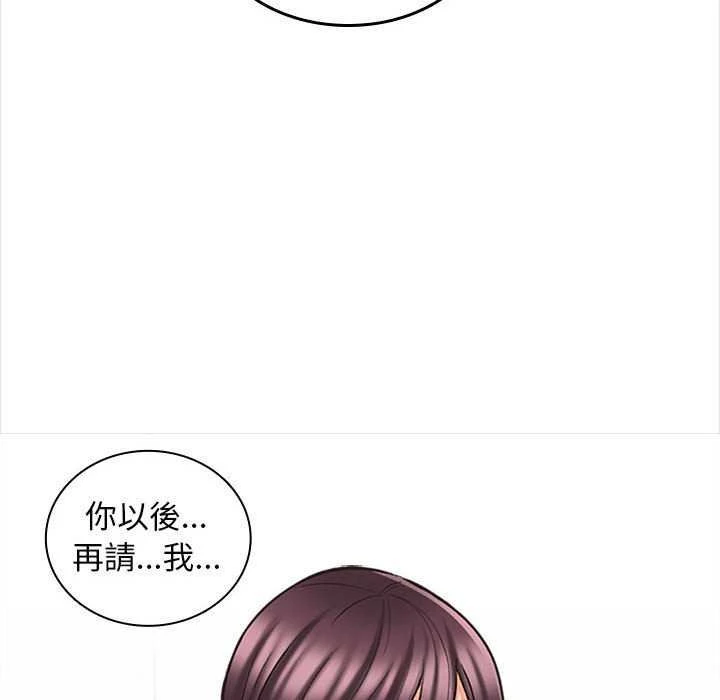 [韩国漫画] 幸福公寓 剧情,熟女人妻,巨乳大奶#[156P]-44
