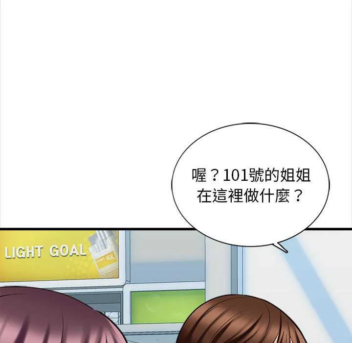 [韩国漫画] 幸福公寓 剧情,熟女人妻,巨乳大奶#[156P]-47