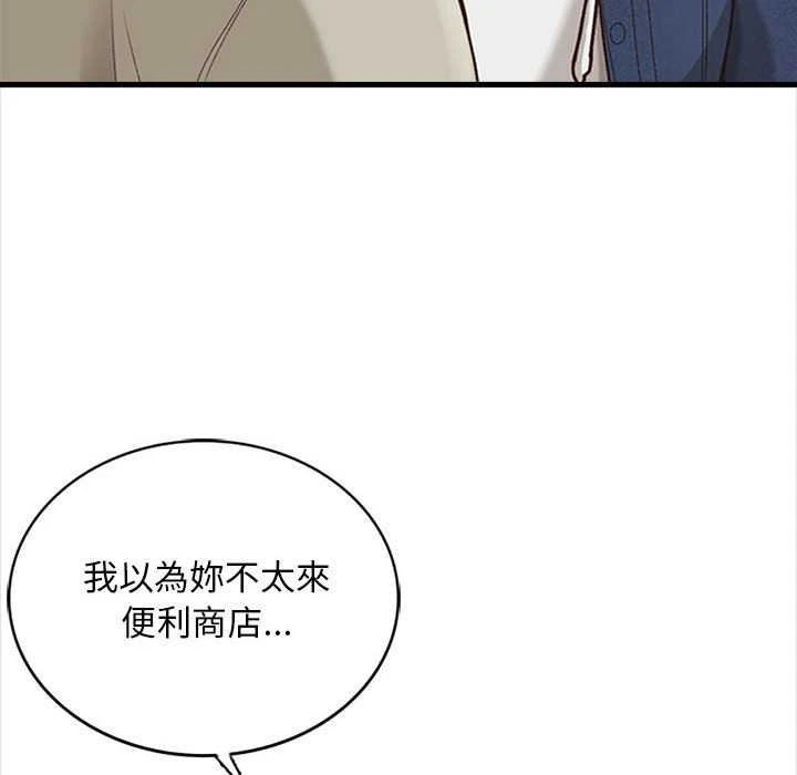 [韩国漫画] 幸福公寓 剧情,熟女人妻,巨乳大奶#[156P]-49