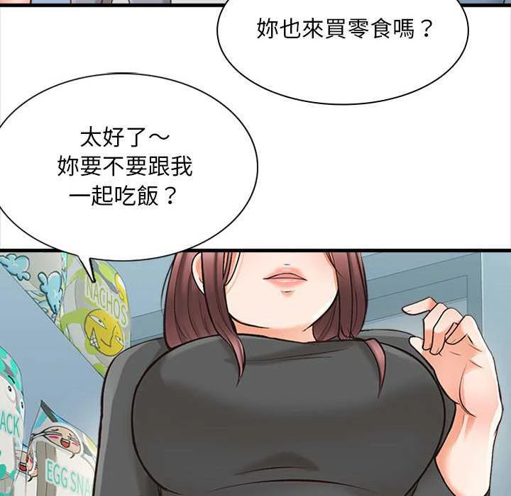 [韩国漫画] 幸福公寓 剧情,熟女人妻,巨乳大奶#[156P]-51