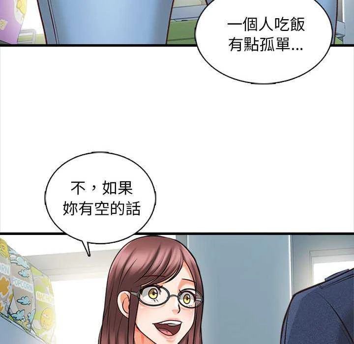 [韩国漫画] 幸福公寓 剧情,熟女人妻,巨乳大奶#[156P]-53