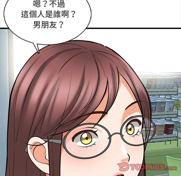 [韩国漫画] 幸福公寓 剧情,熟女人妻,巨乳大奶#[156P]-57