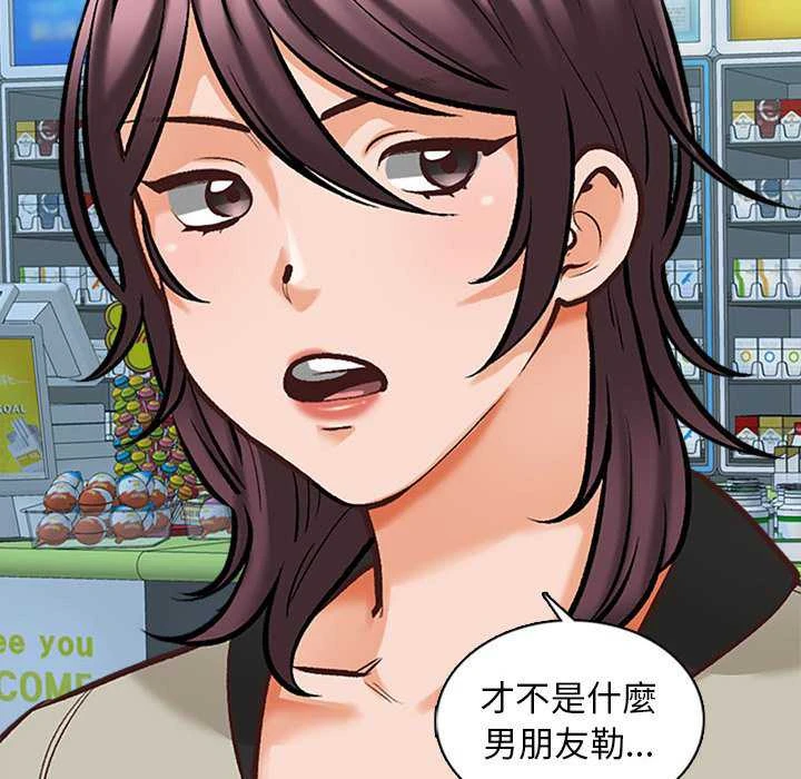 [韩国漫画] 幸福公寓 剧情,熟女人妻,巨乳大奶#[156P]-59