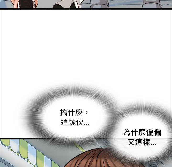 [韩国漫画] 幸福公寓 剧情,熟女人妻,巨乳大奶#[156P]-6