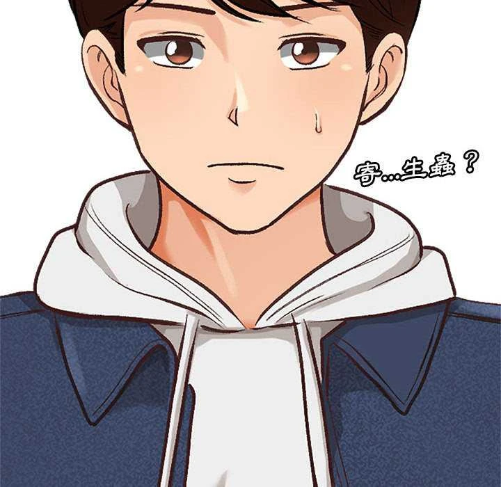 [韩国漫画] 幸福公寓 剧情,熟女人妻,巨乳大奶#[156P]-61