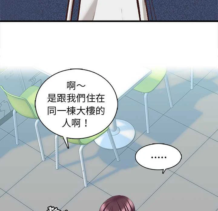 [韩国漫画] 幸福公寓 剧情,熟女人妻,巨乳大奶#[156P]-62