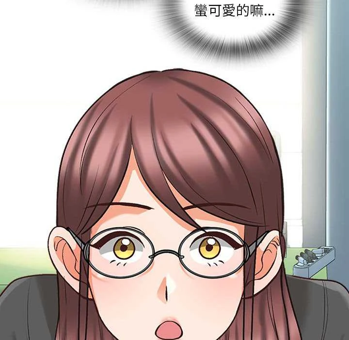 [韩国漫画] 幸福公寓 剧情,熟女人妻,巨乳大奶#[156P]-69