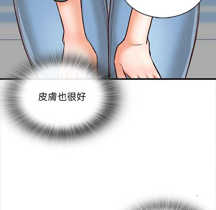 [韩国漫画] 幸福公寓 剧情,熟女人妻,巨乳大奶#[156P]-71