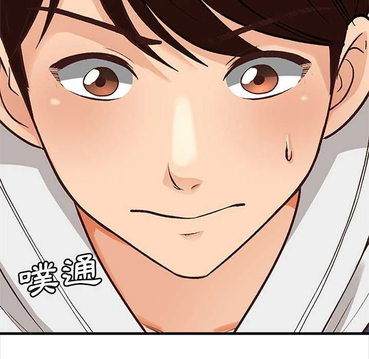 [韩国漫画] 幸福公寓 剧情,熟女人妻,巨乳大奶#[156P]-74