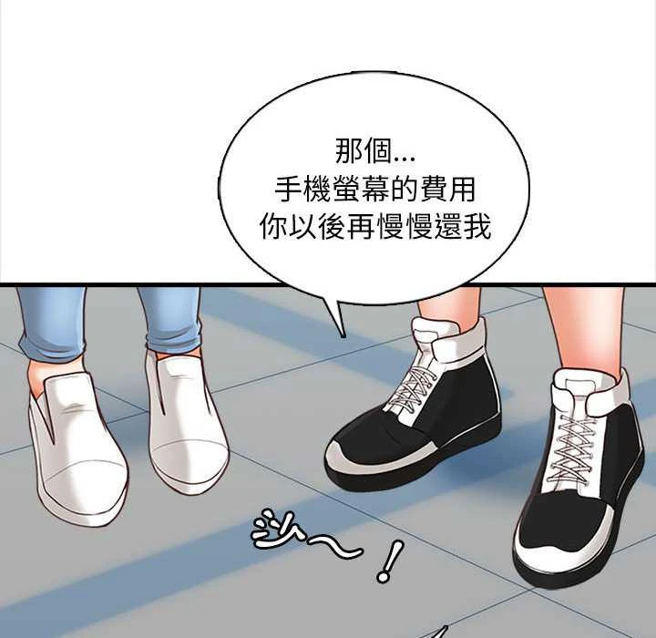 [韩国漫画] 幸福公寓 剧情,熟女人妻,巨乳大奶#[156P]-77
