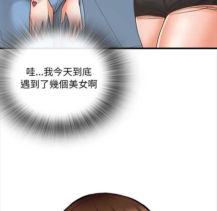 [韩国漫画] 幸福公寓 剧情,熟女人妻,巨乳大奶#[156P]-80