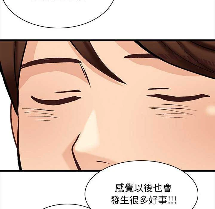 [韩国漫画] 幸福公寓 剧情,熟女人妻,巨乳大奶#[156P]-89