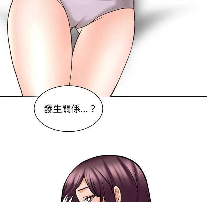 [韩国漫画] 幸福公寓 剧情,熟女人妻,巨乳大奶#[156P]-92