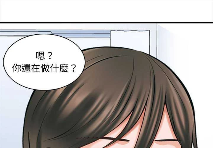 [韩国漫画] 幸福公寓 剧情,熟女人妻,巨乳大奶#[165P]-1