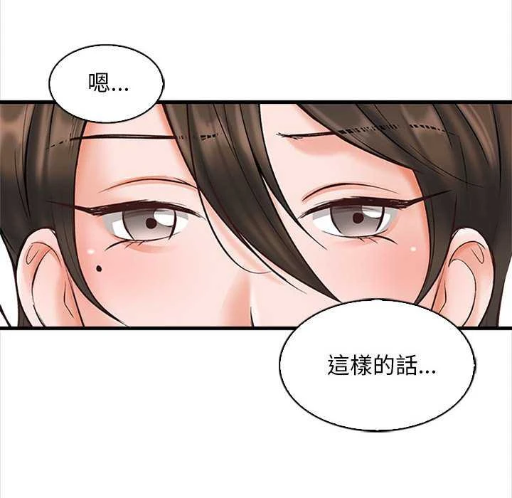 [韩国漫画] 幸福公寓 剧情,熟女人妻,巨乳大奶#[165P]-105