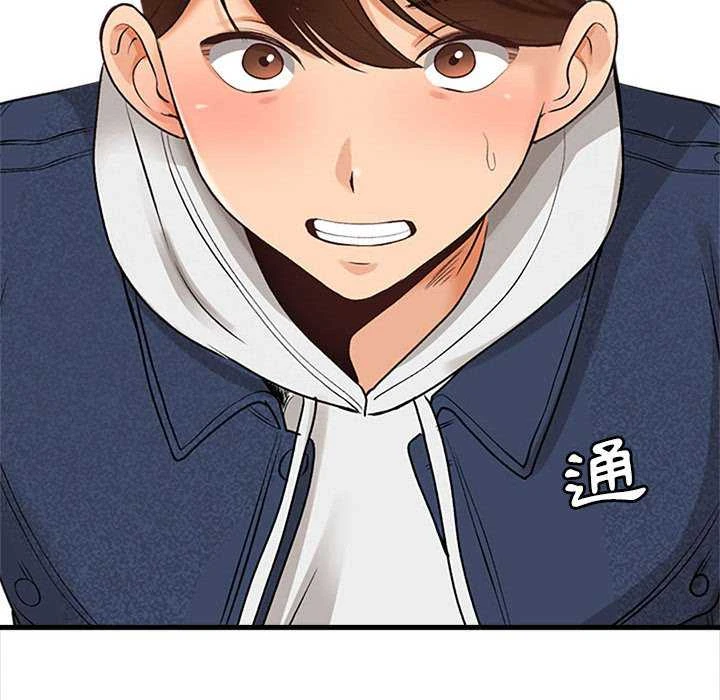 [韩国漫画] 幸福公寓 剧情,熟女人妻,巨乳大奶#[165P]-107