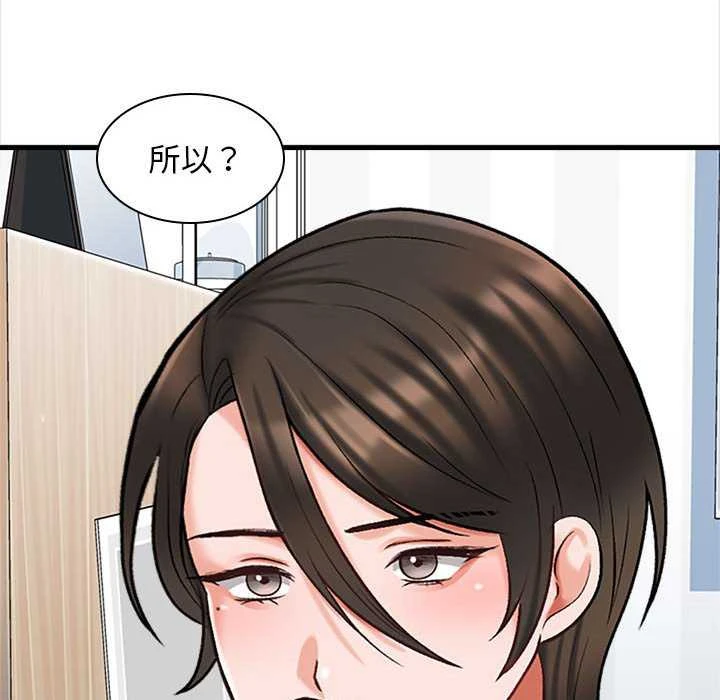 [韩国漫画] 幸福公寓 剧情,熟女人妻,巨乳大奶#[165P]-120