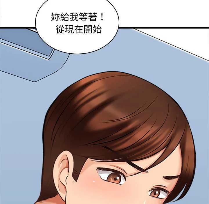 [韩国漫画] 幸福公寓 剧情,熟女人妻,巨乳大奶#[165P]-124