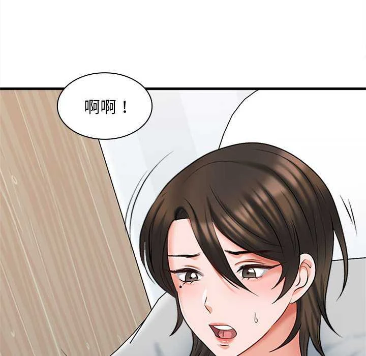 [韩国漫画] 幸福公寓 剧情,熟女人妻,巨乳大奶#[165P]-135