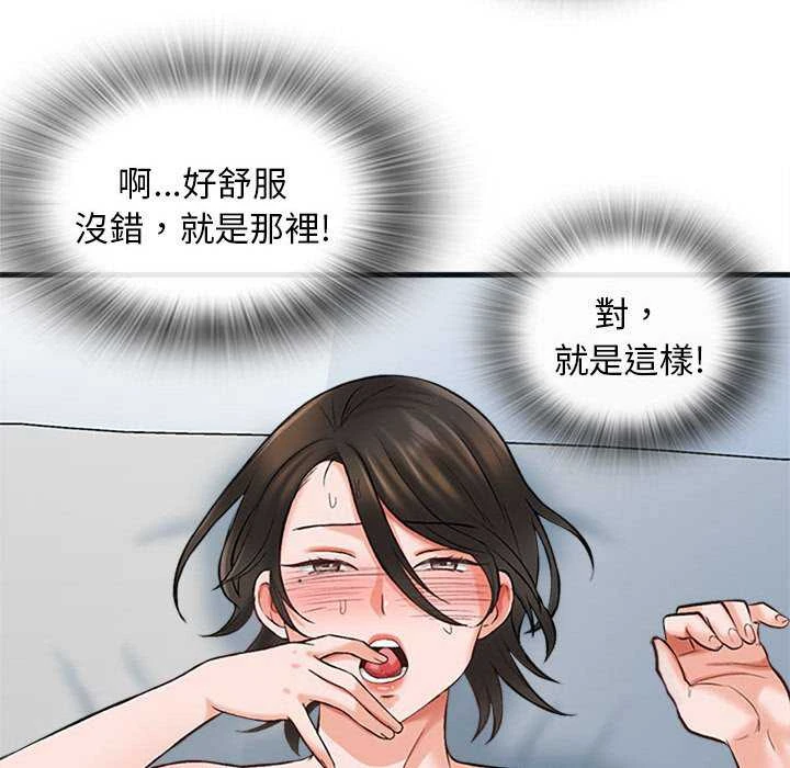 [韩国漫画] 幸福公寓 剧情,熟女人妻,巨乳大奶#[165P]-143