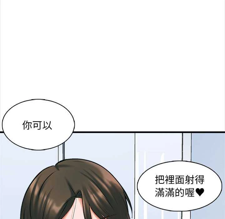 [韩国漫画] 幸福公寓 剧情,熟女人妻,巨乳大奶#[165P]-15