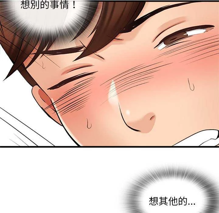 [韩国漫画] 幸福公寓 剧情,熟女人妻,巨乳大奶#[165P]-155