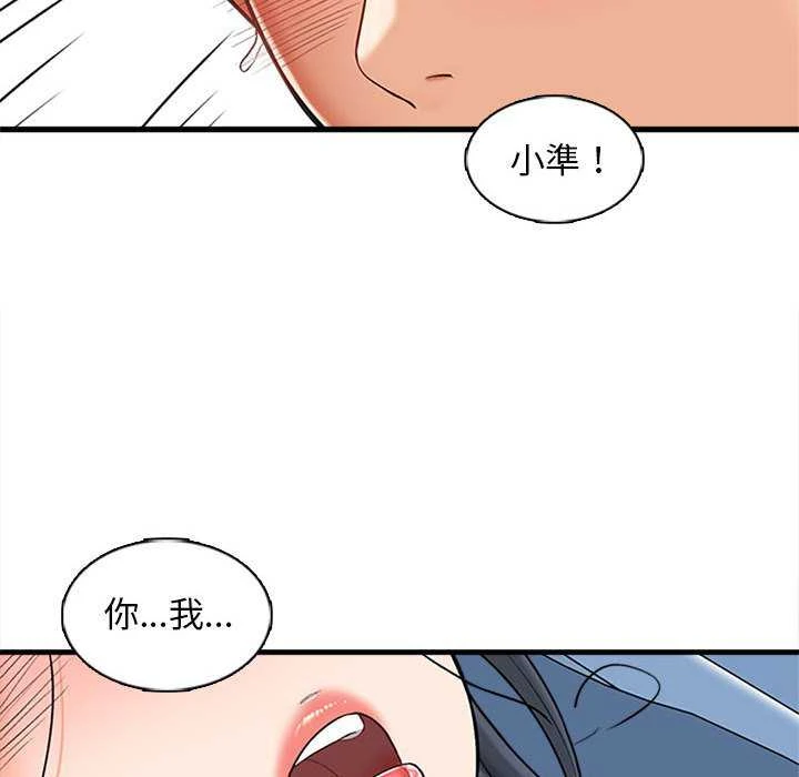 [韩国漫画] 幸福公寓 剧情,熟女人妻,巨乳大奶#[165P]-163