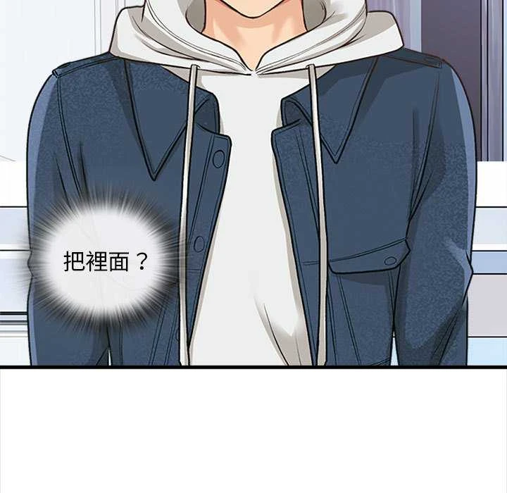[韩国漫画] 幸福公寓 剧情,熟女人妻,巨乳大奶#[165P]-19