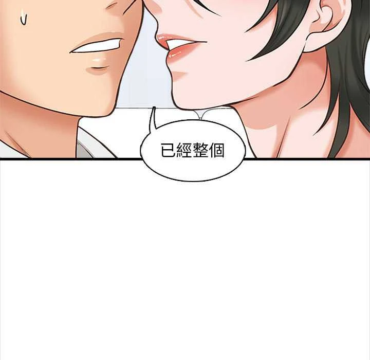 [韩国漫画] 幸福公寓 剧情,熟女人妻,巨乳大奶#[165P]-35