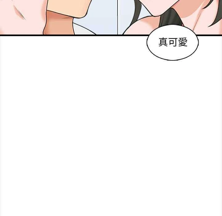 [韩国漫画] 幸福公寓 剧情,熟女人妻,巨乳大奶#[165P]-41