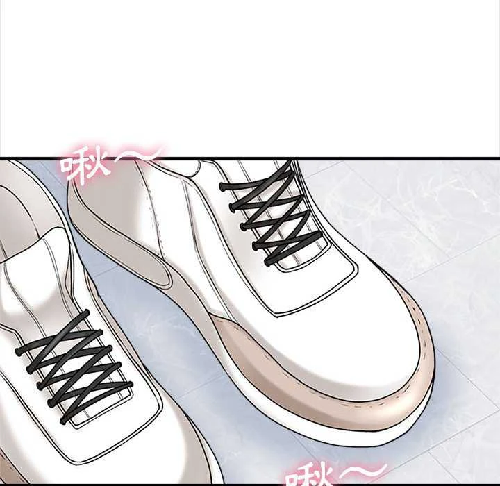 [韩国漫画] 幸福公寓 剧情,熟女人妻,巨乳大奶#[165P]-50