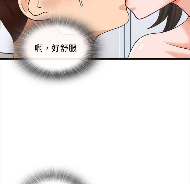 [韩国漫画] 幸福公寓 剧情,熟女人妻,巨乳大奶#[165P]-58