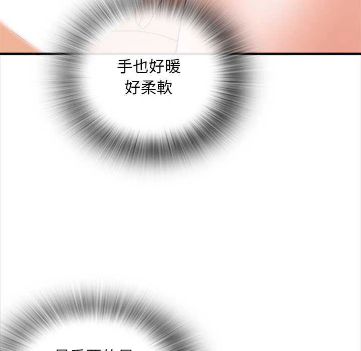 [韩国漫画] 幸福公寓 剧情,熟女人妻,巨乳大奶#[165P]-60