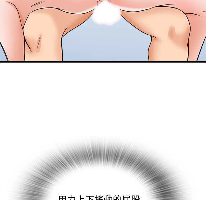 [韩国漫画] 幸福公寓 剧情,熟女人妻,巨乳大奶#[165P]-87