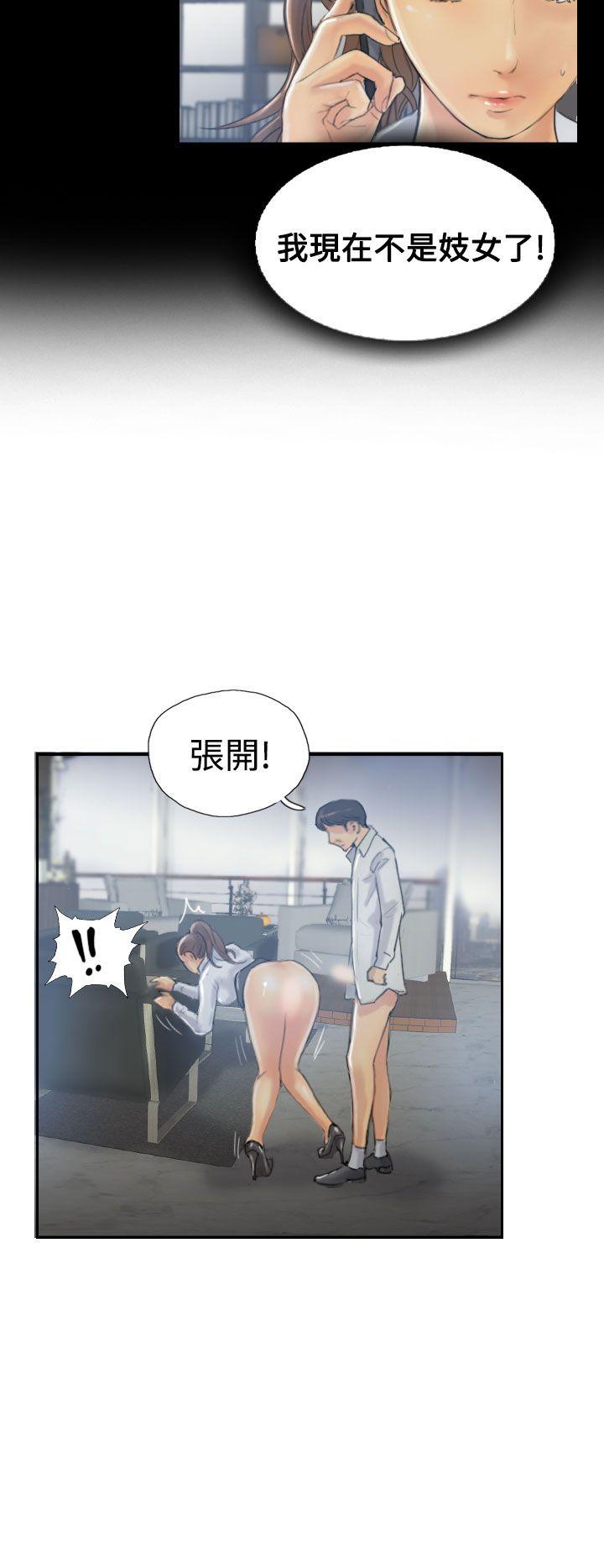 [韩国漫画] 小偷 剧情,熟女人妻,巨乳大奶,OL#[30P]-12