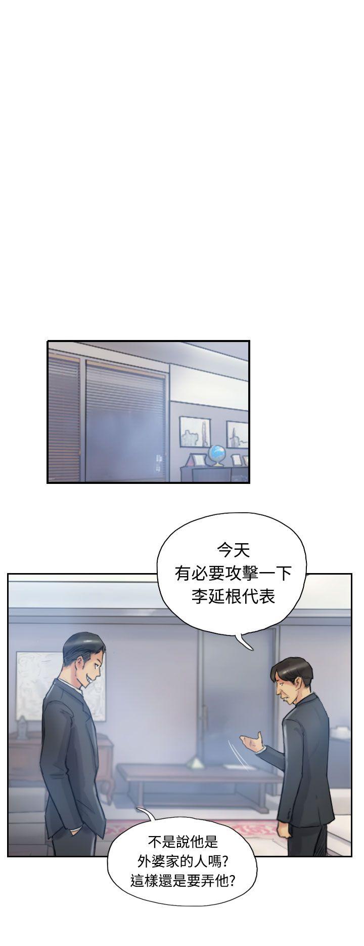 [韩国漫画] 小偷 剧情,熟女人妻,巨乳大奶,OL#[30P]-18