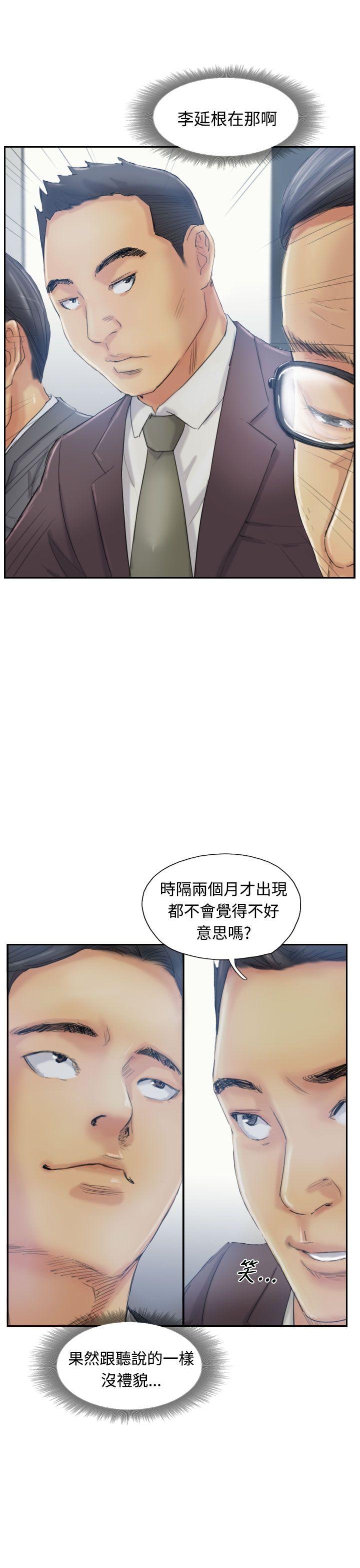 [韩国漫画] 小偷 剧情,熟女人妻,巨乳大奶,OL#[30P]-25