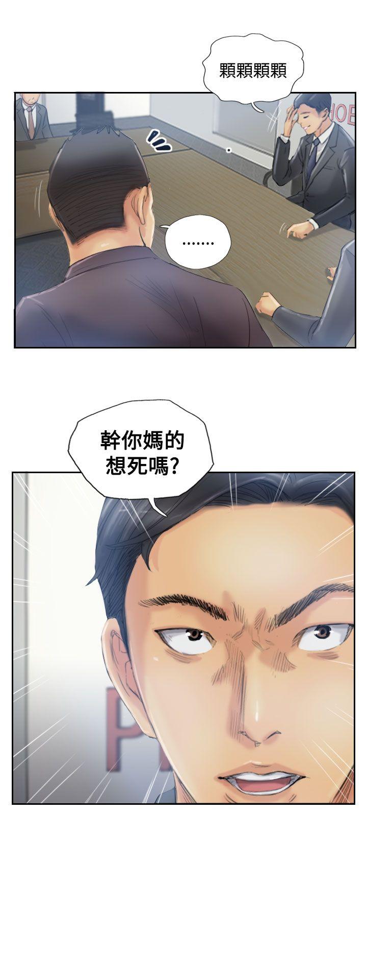[韩国漫画] 小偷 剧情,熟女人妻,巨乳大奶,OL#[30P]-26
