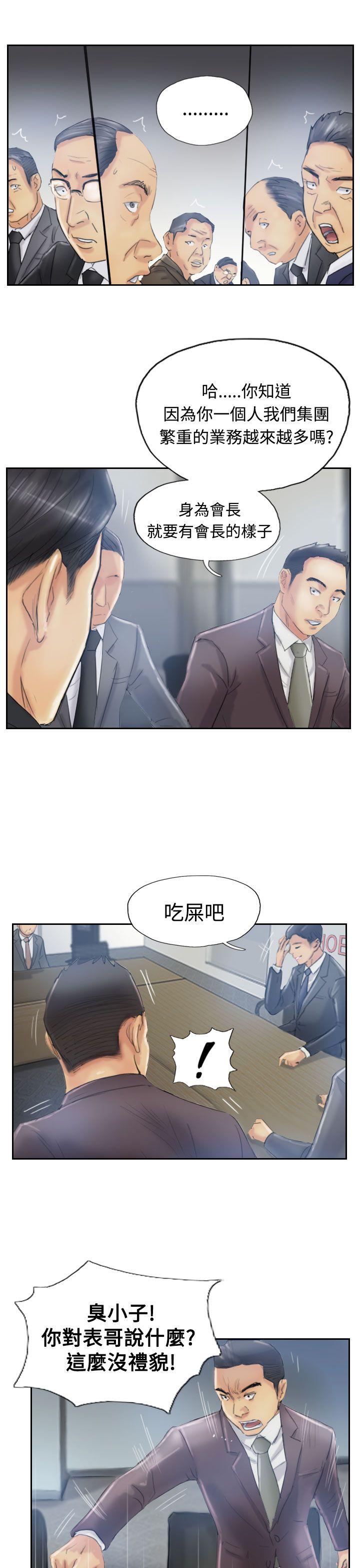 [韩国漫画] 小偷 剧情,熟女人妻,巨乳大奶,OL#[30P]-27