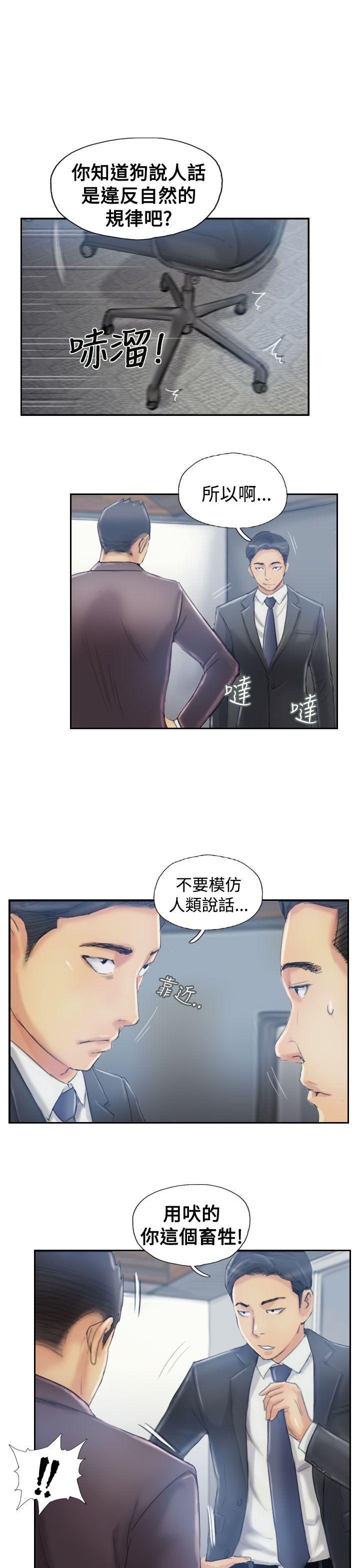 [韩国漫画] 小偷 剧情,熟女人妻,巨乳大奶,OL#[30P]-29