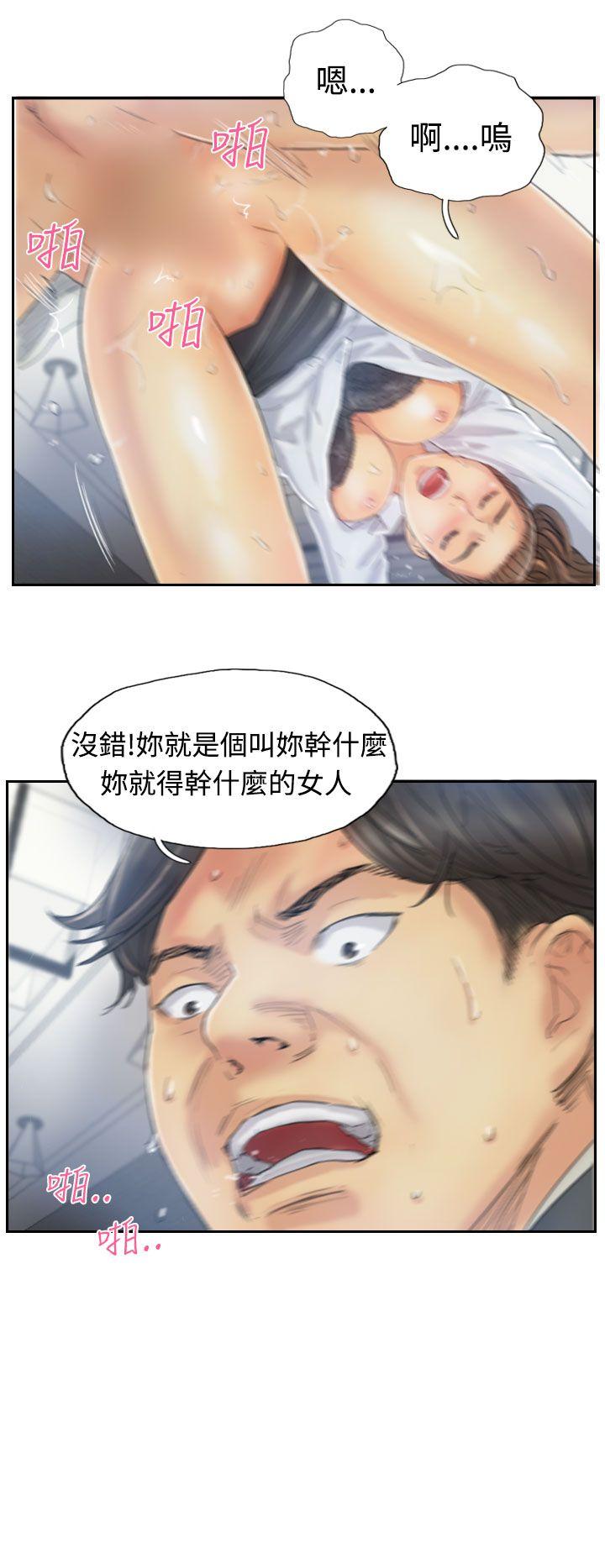 [韩国漫画] 小偷 剧情,熟女人妻,巨乳大奶,OL#[30P]-6