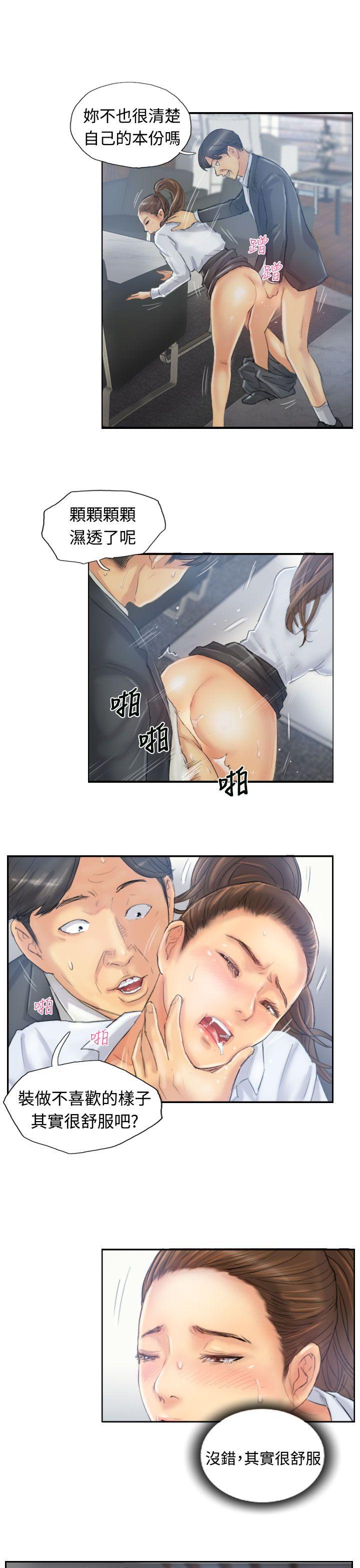 [韩国漫画] 小偷 剧情,熟女人妻,巨乳大奶,OL#[30P]-7
