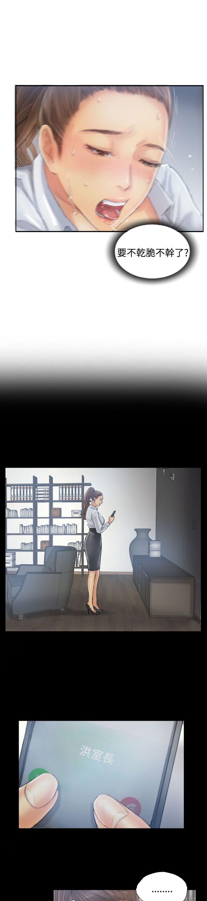 [韩国漫画] 小偷 剧情,熟女人妻,巨乳大奶,OL#[30P]-9